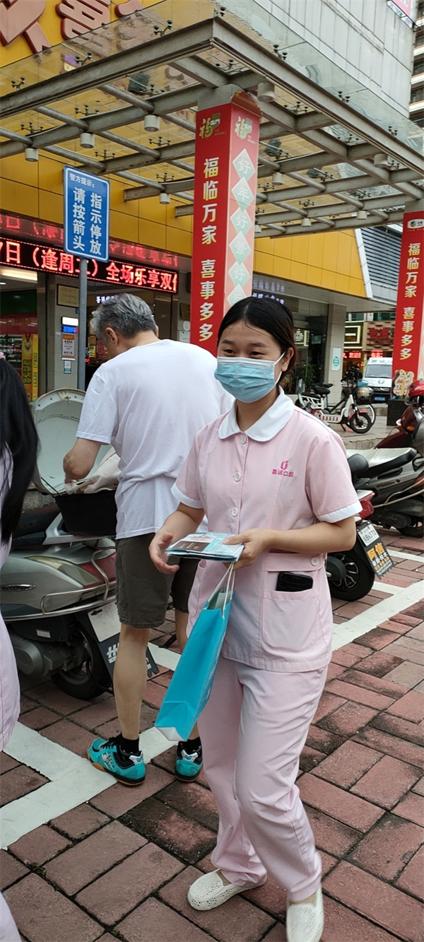 梅州嘉诚口腔门诊口罩赠送活动